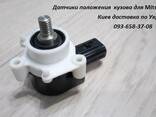 8651A064 Rear link rod leveling-height control sensor - photo 7