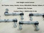 4890635010 Headlight level sensor link - photo 6