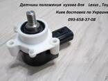 8940650100 Front link rod leveling-height control sensor - photo 7