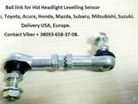 33146TA0003 Link height control sensor