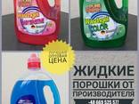 Gel Laundry Detergent Pure Fresh, own production, wholesales - photo 3