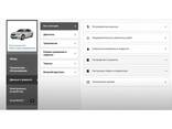 LVS DATABASE FIX (Haynes Pro) – databáze pro opravy automobilů – ekvivalent Autodata - photo 5
