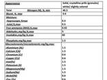 Močovina 46 třída A, třída B - фото 1