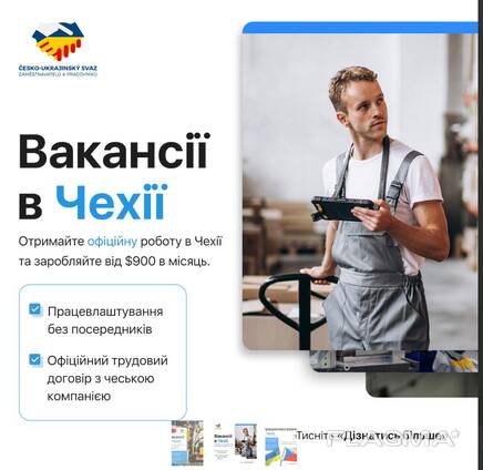 Настройка рекламы в Facebook &amp; Instagram