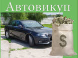 Prodejte auto v České republice na ukrajinskou registraci - photo 1