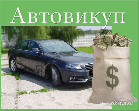 Prodejte auto v České republice na ukrajinskou registraci
