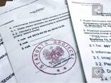 Рабочее приглашение для гр. Азии, Африки - photo 1