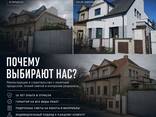 Stavební práce, projektování a opravy na klíč v České republice — BIOHITECH s. r. o. - photo 1