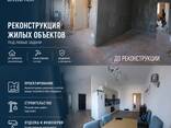 Stavební práce, projektování a opravy na klíč v České republice — BIOHITECH s. r. o. - photo 5