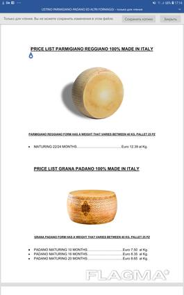Сыр Parmeggiano Reggiano, Grano Padano, Provolon, Pecorino