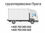 Услуги грузоперевозок по Праге и по всей Чехии. - фото 1