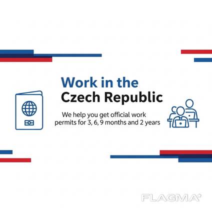 Визовая поддержка