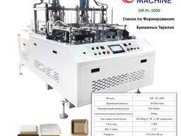 Zařízení pro výrobu jednorázových papírových talířů